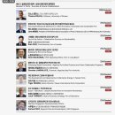 2024 부산국제항만컨퍼런스(BIPC) 현장 후기