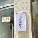 여수 이순신광장 맛집 여수언니 박여사 물회 솔직후기(캐치테이블&amp;주차)