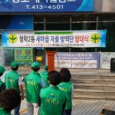 청학2동새마을금고 이미지