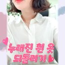 세탁마법사 이미지
