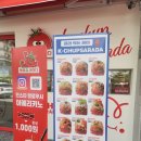 파리바게뜨포항우현점 | [공지] 포항 초곡 신상 맛집, 케이찹사라다 내돈내산 포장 간식(메뉴추천, 재방문?)