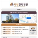 자향한방병원 이미지