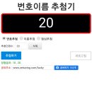 달바라기