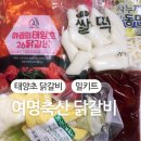 여명축산 - 춘천시 | 여명축산