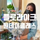 윤성꽃집