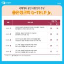 프라임학원 이미지