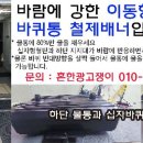 일신약국 - 부평구 일신로14번길 10 | 일신약국