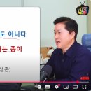 세상의 변화에 가장 잘 대응해야 살아남게 된다! (찰스다윈의 적자생존) 이미지