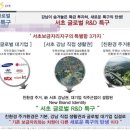 서초 리슈빌 이미지