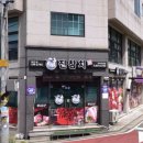 역전할머니맥주석적중리점