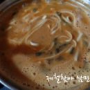 바다어탕 이미지