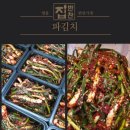 바로바로반찬 이미지