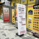 엘비스튜디오 | 수진역 속눈썹 엘비뷰티스튜디오 할인이벤트 속눈썹연장 후기