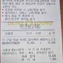 구달 청귤 비티씨 잡티 케어 세럼 마스크 팩