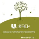 유니나광택 이미지