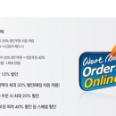 도미노피자(성서점)