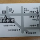 복래
