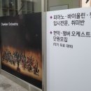 하늘음악학원 이미지