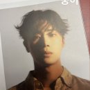 THESTAR | 더스타 the star 2024년 3월호 추영우 화보 잡지 구매 후기 리뷰