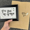 무궁화실