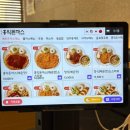 운양동맛집 홍익돈까스 김포운양점