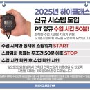 하이클래스 이미지