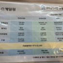구미 산동 아이엔 동물병원 이미지