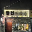 우리이용소 이미지