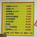 승원식당 이미지