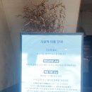 임영경로당 이미지