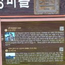 선두5리항 이미지