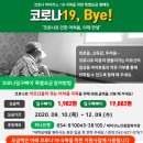한일버스(주) 이미지