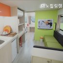 마노힐링캠프 이미지