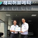바른커머스