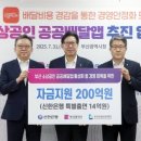 신한은행 앞 이미지