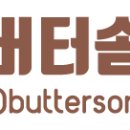 버터솜 이미지
