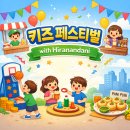 [인도생활]히라난다니 어린이 마켓 후기, 게임·먹거리 가득했던 하루