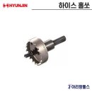 현진정밀