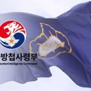 [일반] 큰 기사 떴다!! 계엄전 방첩사 IT 병력 투입!! 이미지