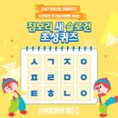 짐보리 이미지