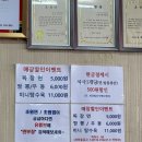 초원각 - 사하구 | 초원각