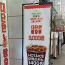 대단한탕후루 상봉점 이미지