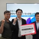 에코인에너지 이미지