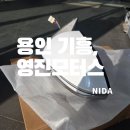 영진모터스 네이버블로그