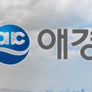에이제이네트웍스(주) 이미지