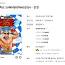 봉수대로-R 이미지