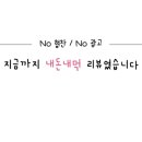 마녀김밥가경점 이미지