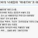 미네르바 - 남양주시 홍유릉로248번길 39 | 미네르바