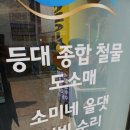 종합보일러써비스센타