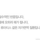 박민제한의원 이미지